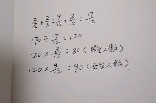 8岁男孩智商测试146分,他的奥数解题方法,连家长都看不懂