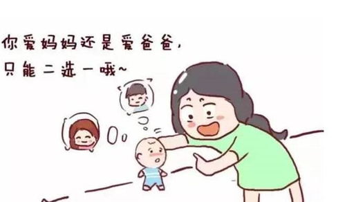 中国式逗娃 对孩子有什么危害 影响很严重,父母别不在意