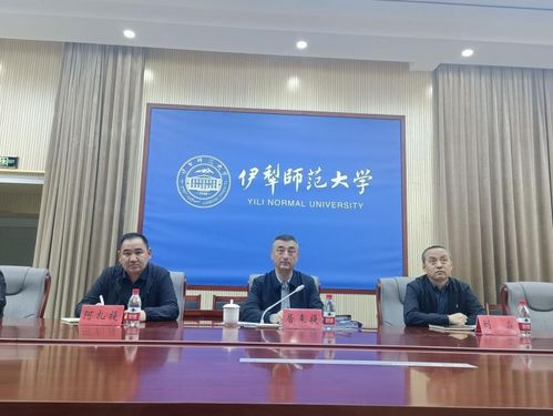 东北师范教师网站登录，哈尔滨师范大学教务处电话