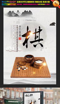 文案棋子图案怎么弄好看？文案棋子图案怎么弄好看点(棋盘格文案)