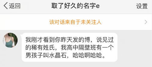 现在爸爸妈妈取名都这么随意么