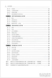 副主任护理报告范文,副主任护师一共考几天？