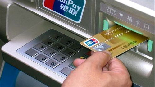 信用卡可以去自动取款机取现金吗 有哪些规定