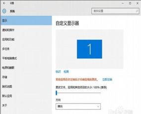 win10电脑图标变白图标