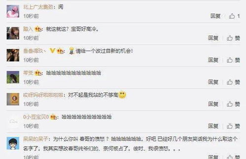 微信号能改了 淘宝 不改 网友 