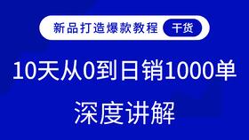 展现量高点击量低如何解决？