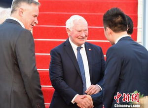 加拿大总督乘专机抵达重庆 开启访华之旅 