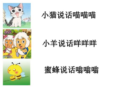 儿歌多么多么造句;一堆堆造句一年级？