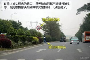 车辆在什么样的路口可以掉头