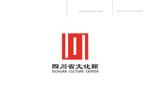 四川LOGO设计公司哪家好(四川logo设计公司哪家好一点)