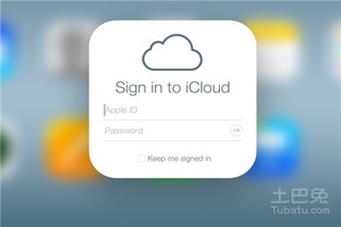 如何登陆苹果icloud(iphone设置云服务器地址)