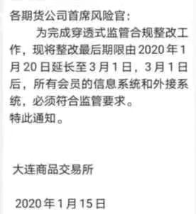 社区因资金问题而头大,社区财务存在问题及整改措施