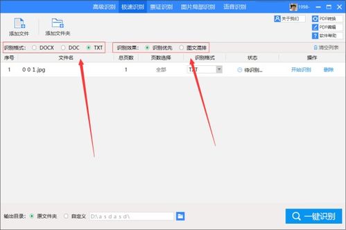 wps怎么把图片文档重新排档(wps文档图片怎么调整顺序)