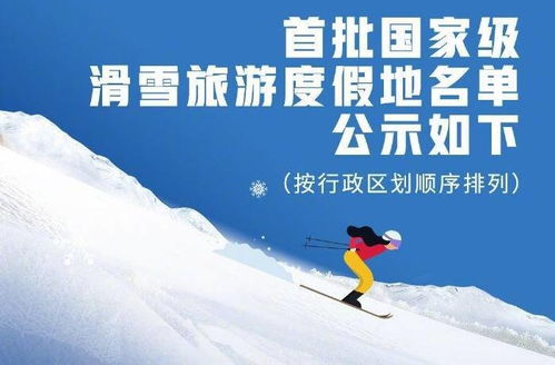 去滑冰造句;雪停了我们走出家门补充句子？