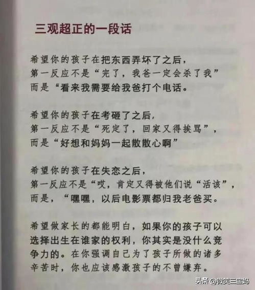 与人为善造句;不怀好意的反义词？