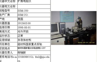 硅重要知识点