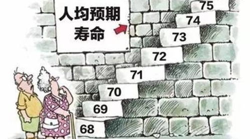 人均期望寿命超77岁 广东人主要健康指标达到发达国家水平