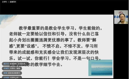 成长是一种生命的自觉 濮阳市第十中学举行2021河南教师成长书院学习汇报会