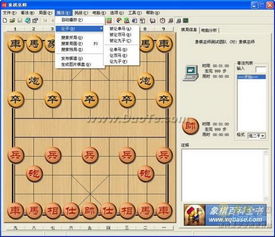 win10象棋巫师打开会跳出安装