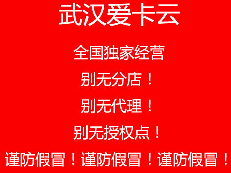 云科技公司是骗人的叫大家去买软件都是骗人的我被骗了4000大家不要贪小便宜希望大家看见不要再上当。