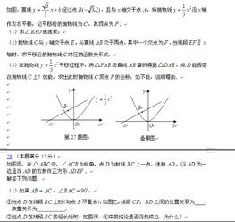 2008盐城数学中考卷和2007长沙数学中考卷2007福建数学中考2007宁波数学中考