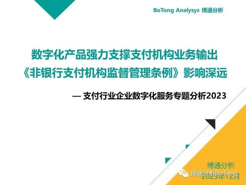 东方园林这支股票怎么样12.3买的给分析分析给分