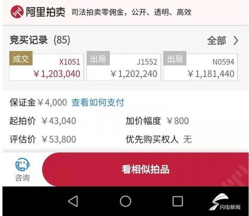 尾号55555手机号120万拍出 网友 这个号码其实不吉利