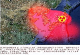 核辐射对日本影响大吗？什么可以抗辐射呢？