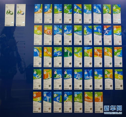 里约奥组委发布奥运门票样式 