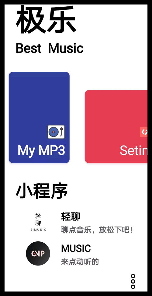 网抑云又有免费的歌曲下载app了,已解锁会员,支持无损音质