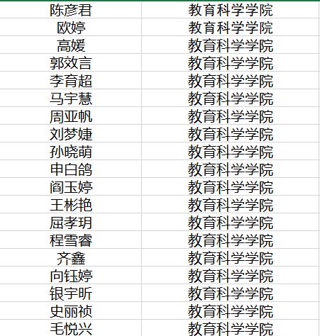 游园券领取 团团在这里等你来