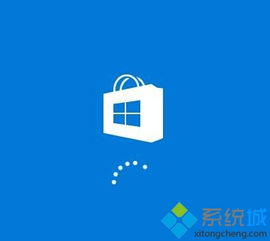 win10安装请稍后重试