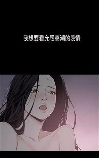 同居少女韩国漫画 图片搜索