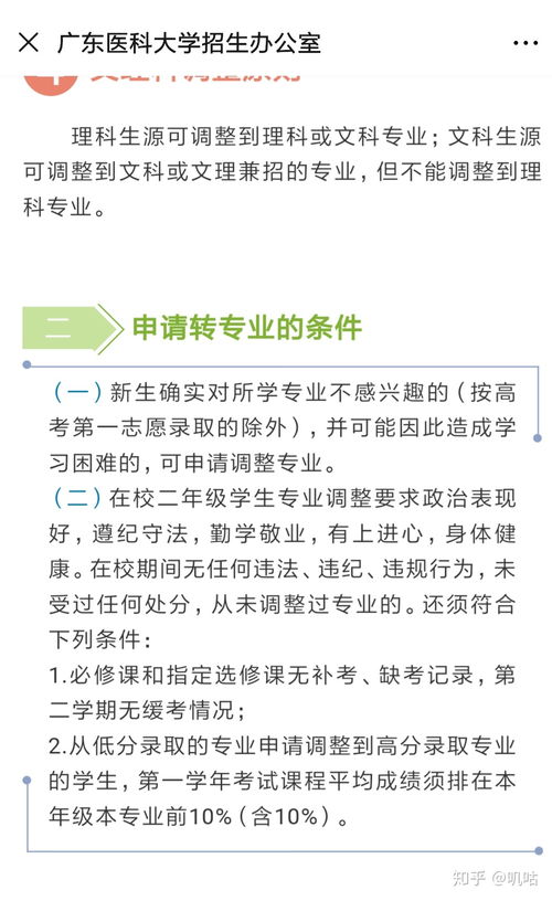 在广东医科大学读临床医学专业是一种什么体验 