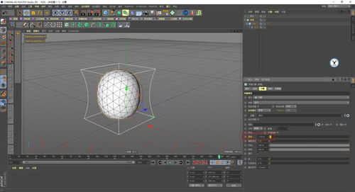 c4d克隆对象怎么附着于模型