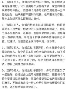 心理测试 你最喜欢哪对耳环 测你婚后的生活条件怎样 