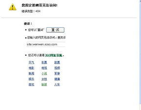 大家帮忙找找视频中的背景音乐吧 给个下载地址 