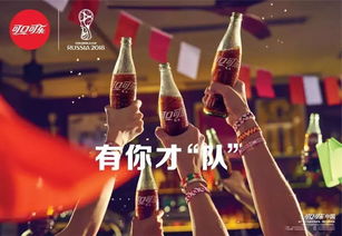 欢乐世界杯,欢乐世界杯梦想球怎么玩(图2)