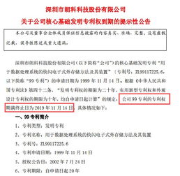 丰立智能收到深交所监管函，未将产品应用于人形机器人领域