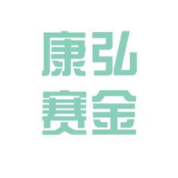 康弘药业集团是上市公司不