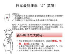 为什么我的C5动态图片用到桌面上为什么吗会不动呢？