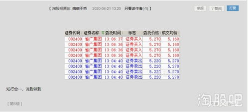 近几个月牛股的一些共同特征