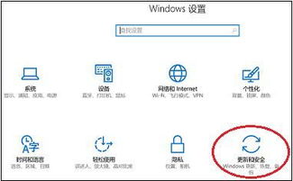 win10安装不经过pe