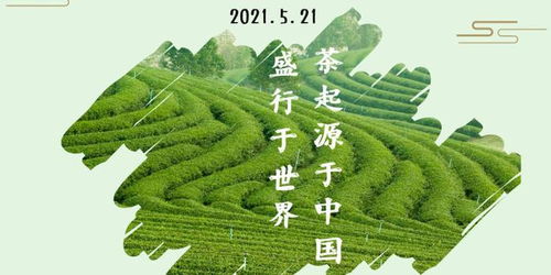 中国何时有茶,何时盛行  第2张