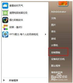 如何看win10的正版还是盗版