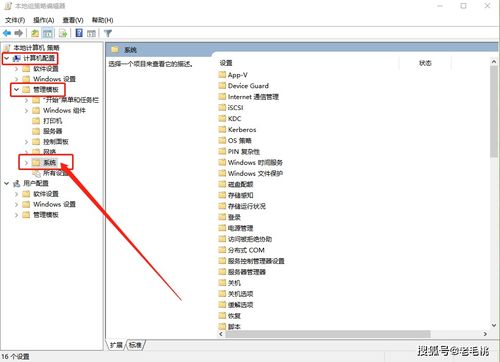 win10重要文件设置无法删除