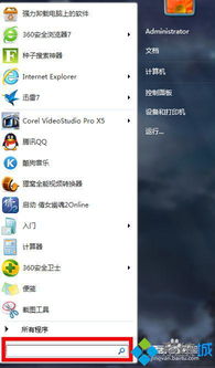 win10电脑主机id怎么查找