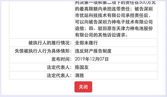 天津力神电池对于应届毕业生的待遇怎么样啊？