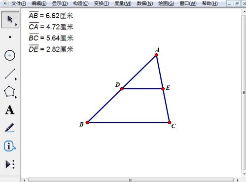 几何画板在数学教学中的作用有多大