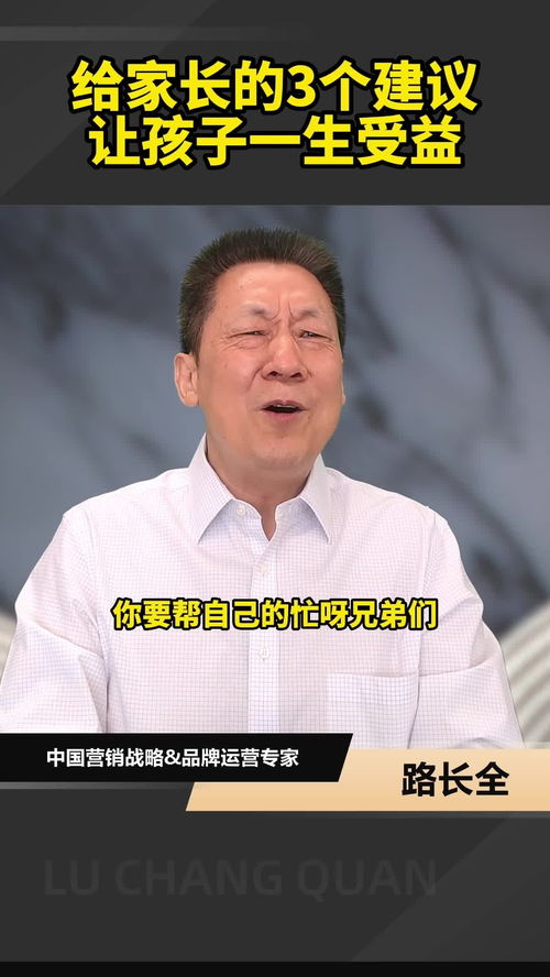 寒门难出贵子 只要不躺平,自己的命运自己把握 